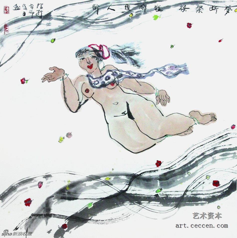 陈醉 梦断秦楼